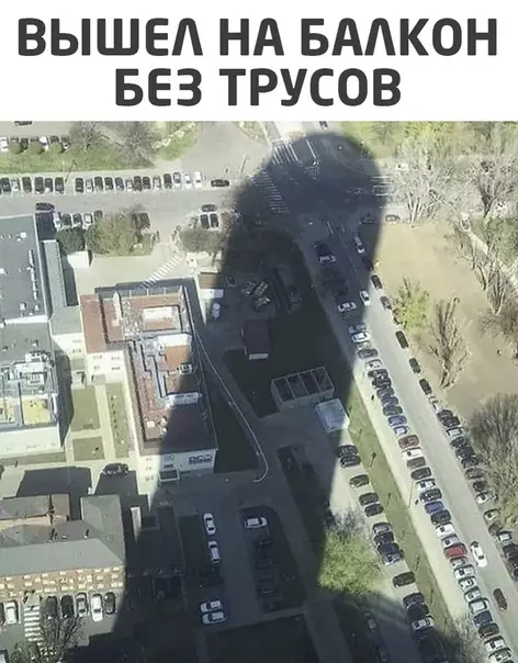 Смешная картинка №537949