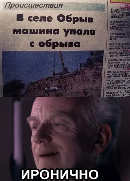 Смешная картинка №339969