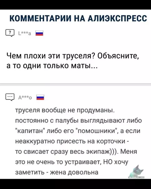 Смешная картинка №382786