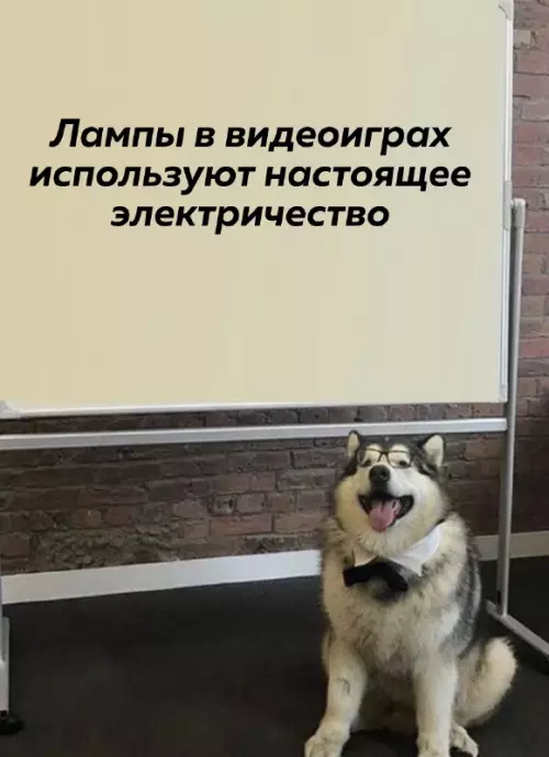 Смешная картинка №676813
