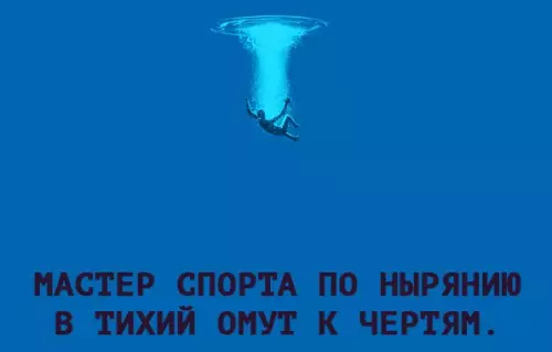 Смешная картинка №258403