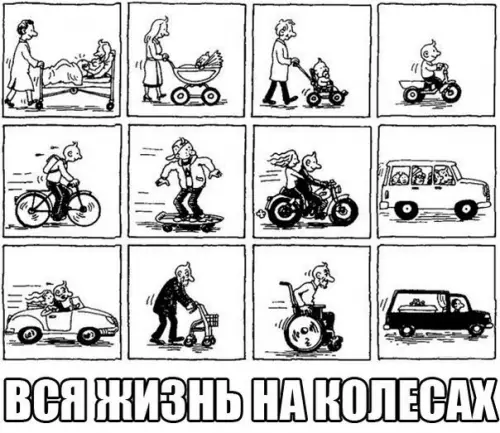 Смешная картинка №194401
