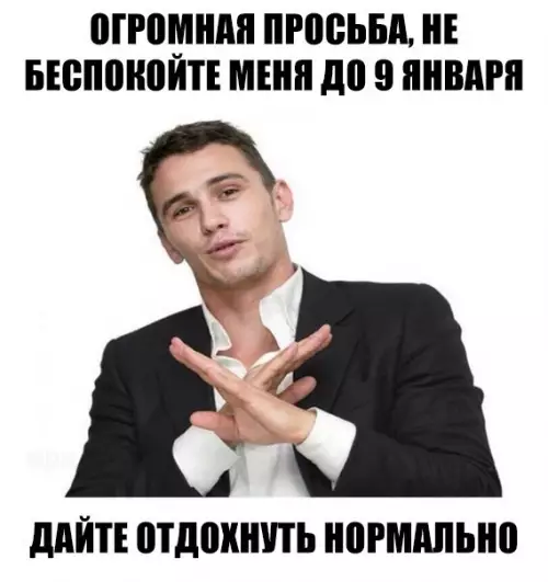 Смешная картинка №235782