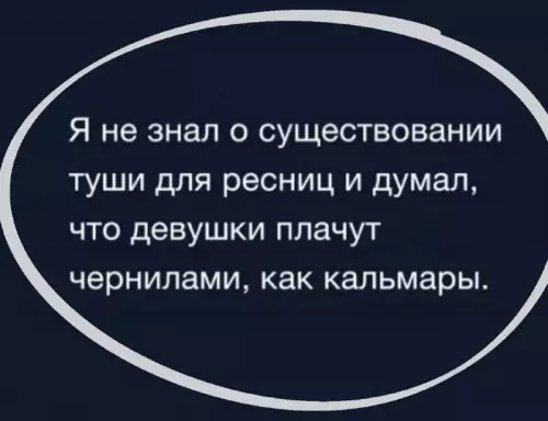 Смешная картинка №812953 девушки