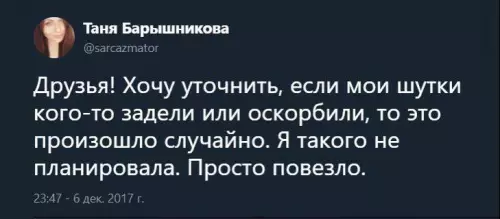 Смешная картинка №693430 Один смех