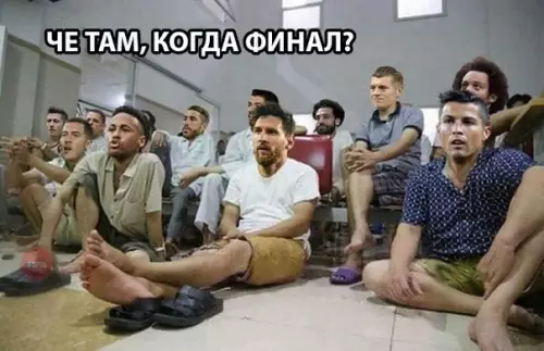 Смешная картинка №288742