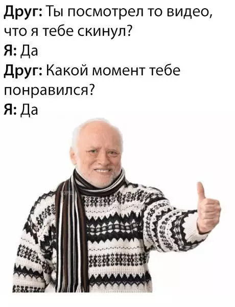Смешная картинка №239364