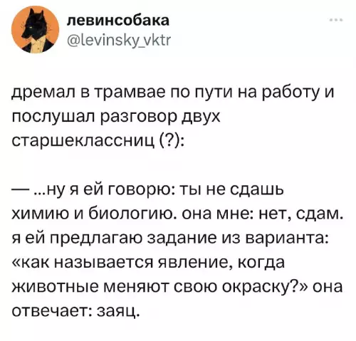 Смешная картинка №696915