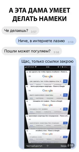 Смешная картинка №295271