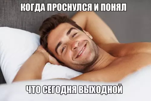 Смешная картинка №222609
