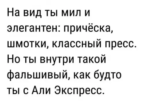 Смешная картинка №217636