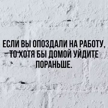 Смешная картинка №723783