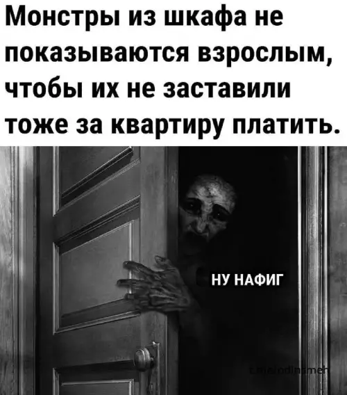 Смешная картинка №664114