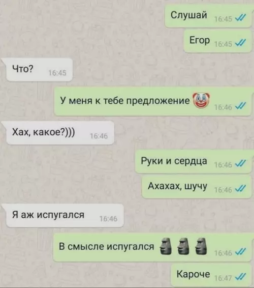 Смешная картинка №534279
