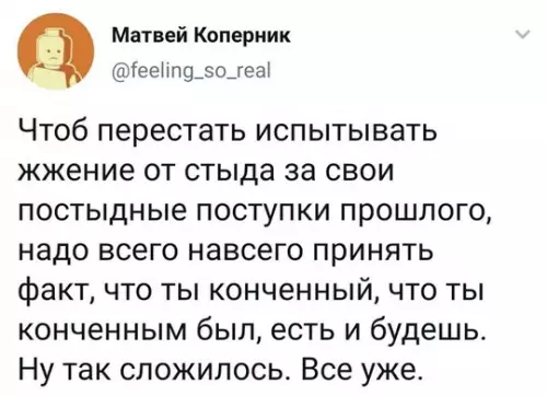 Смешная картинка №735211