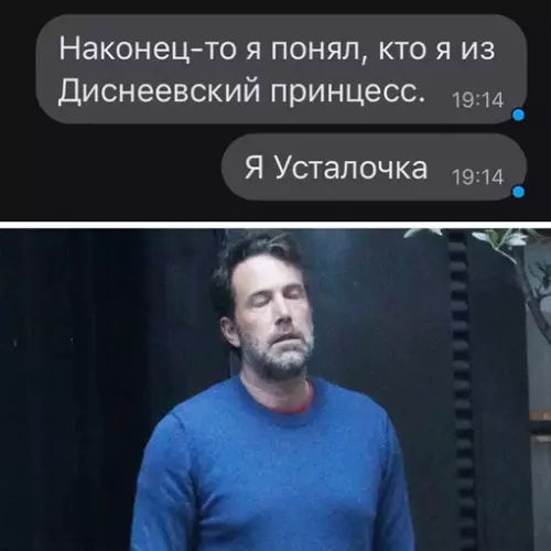 Смешная картинка №661845