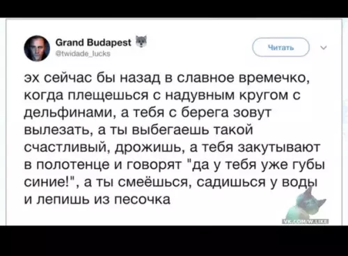 Смешная картинка №355394