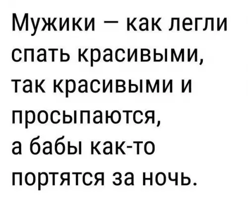 Смешная картинка №262898