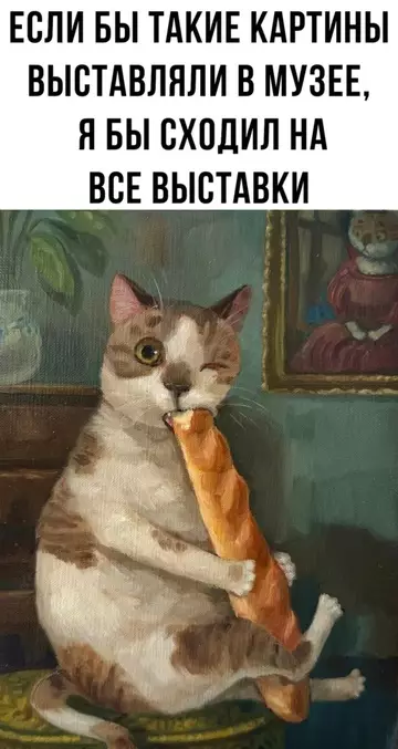 Смешная картинка №763611