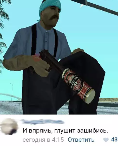 Смешная картинка №255003