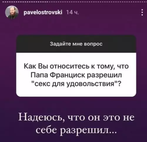 Смешная картинка №543082 И на связи снова духовный отец, который умеет в юмор