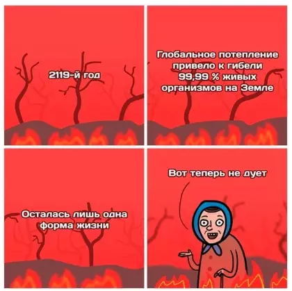 Смешная картинка №383168 ??