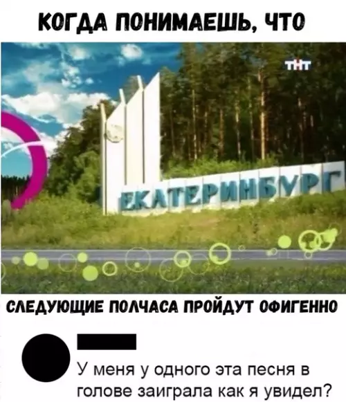 Смешная картинка №337882 Не все поймут