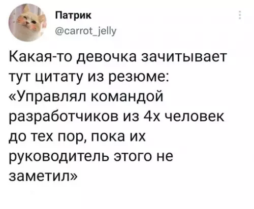 Смешная картинка №659410