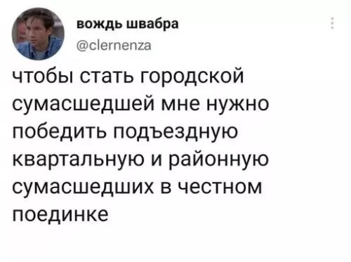 Смешная картинка №656132