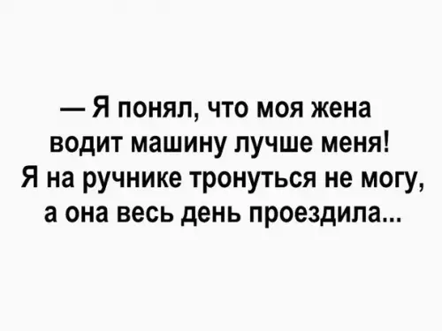 Смешная картинка №190959
