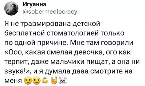 Смешная картинка №759401