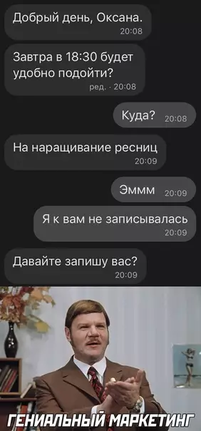 Смешная картинка №524835