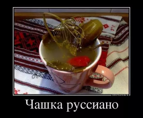 Смешная картинка №175170