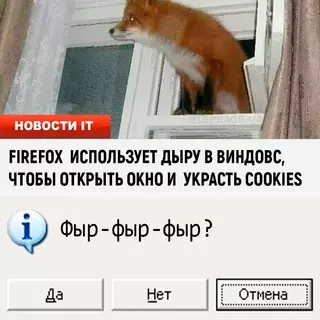 Смешная картинка №675307 Фыp-фыp-фыp