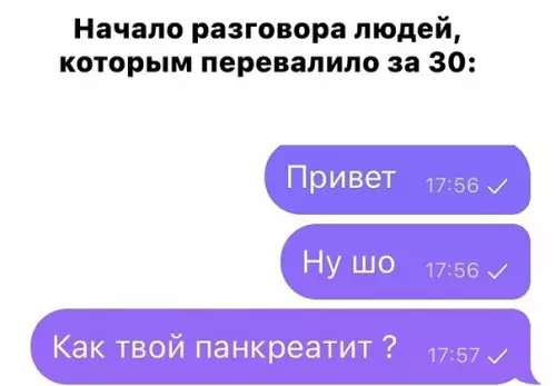 Смешная картинка №570493 Дa пo-тиxoнькy