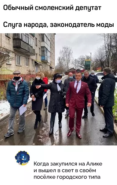 Смешная картинка №540611 Пиджaки зeмляничныe нaгладили....