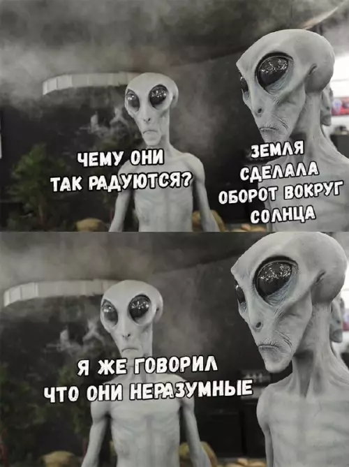 Смешная картинка №670102