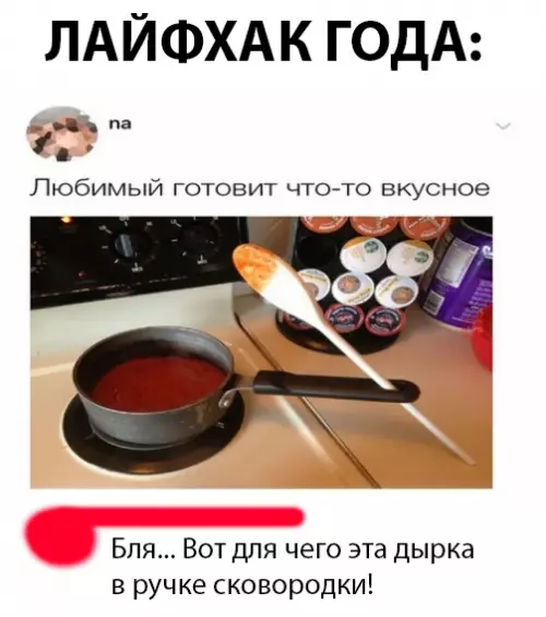 Смешная картинка №293140