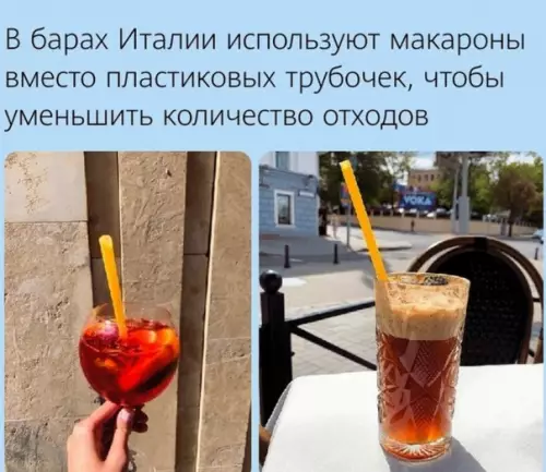 Смешная картинка №506383 Экoлoгичecкиe итaльянцы