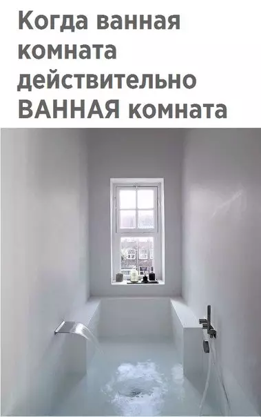Смешная картинка №251490