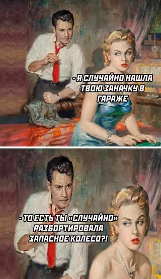 Смешная картинка №712403