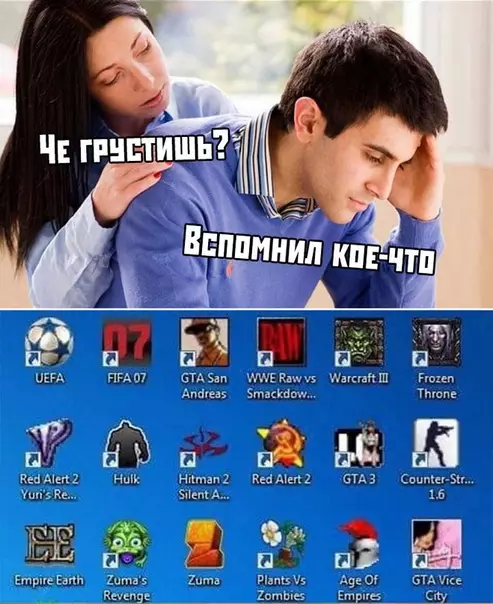 Смешная картинка №375537