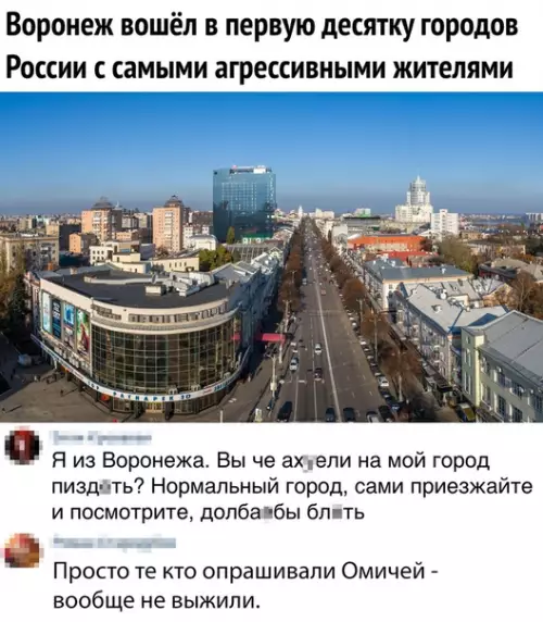 Смешная картинка №366609