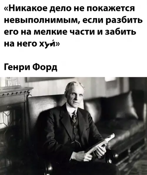Смешная картинка №643524