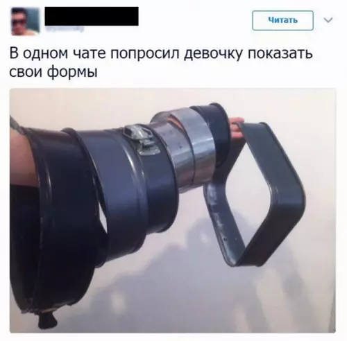 Смешная картинка №537538 Это не девочка, дорогой, это женщина