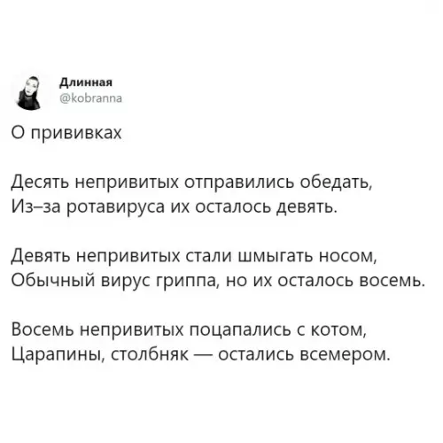 Смешная картинка №787331