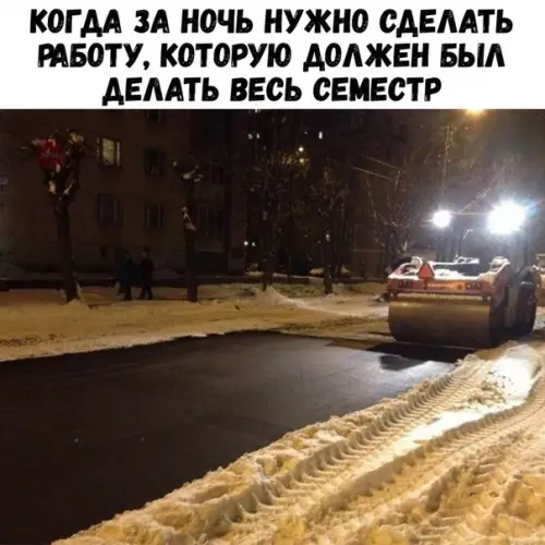 Смешная картинка №225060