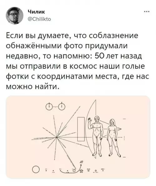 Смешная картинка №775116