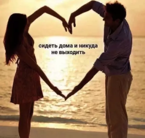 Смешная картинка №556174 To чтo нyжнo