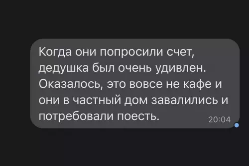 продолжение Смешная картинка №616680